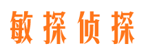 运城找人公司